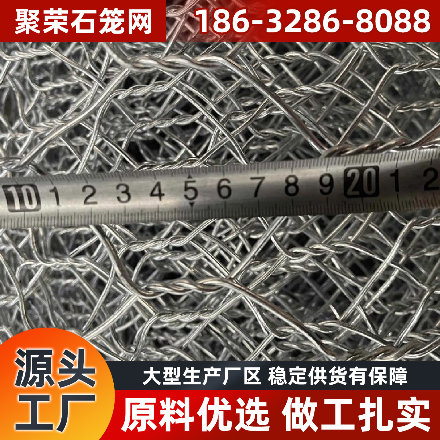 佳木斯市格宾网格栅板 - 一站式服务