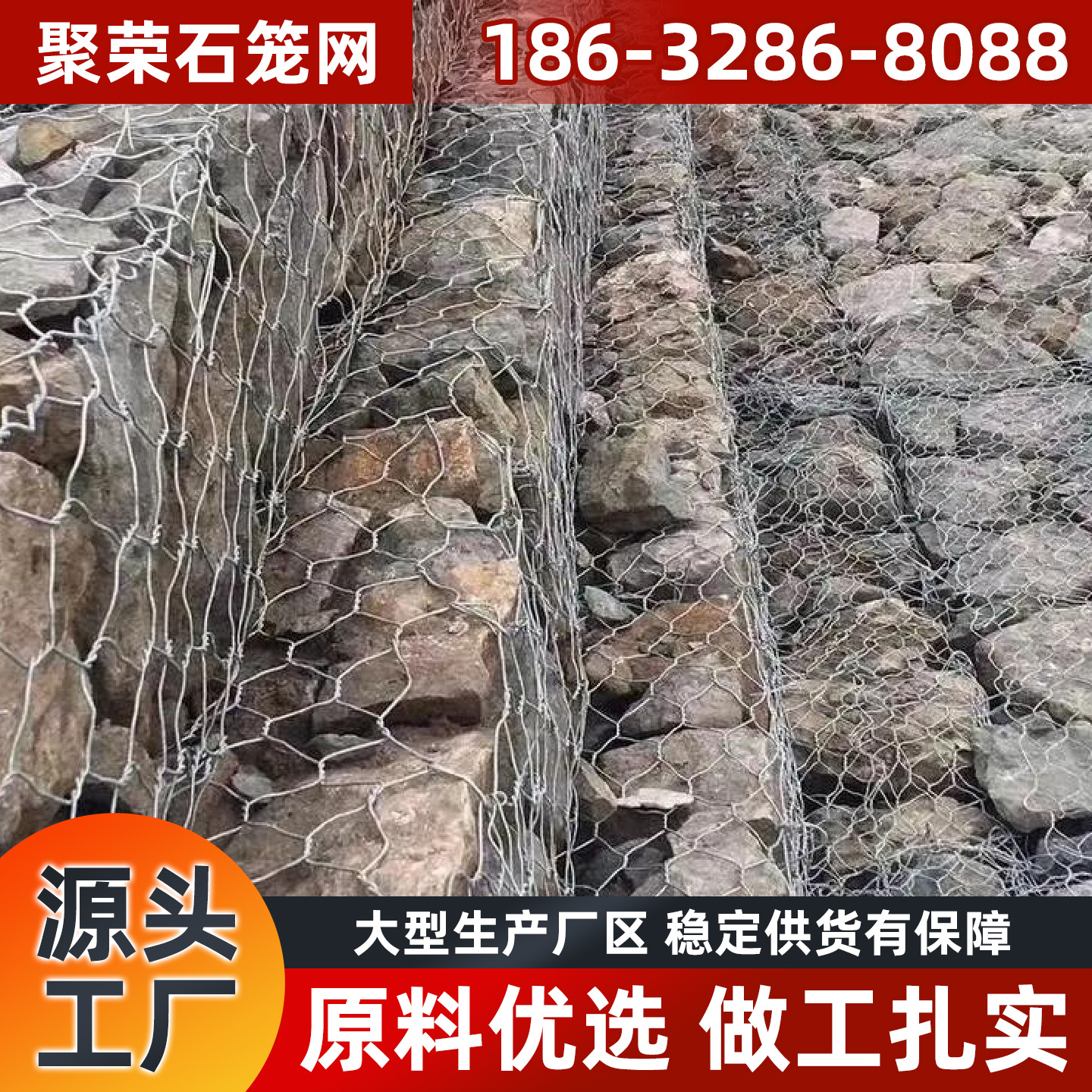 佳木斯市网格板宾格网 - 价格