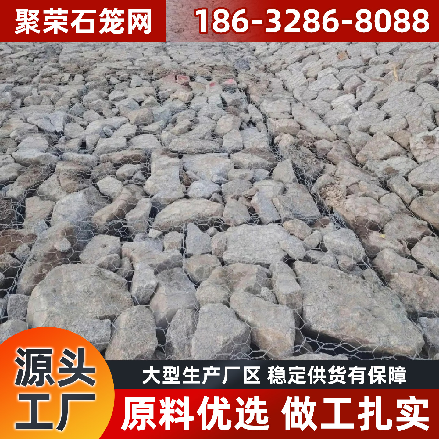 佳木斯市格宾石笼铁丝网 - 推荐