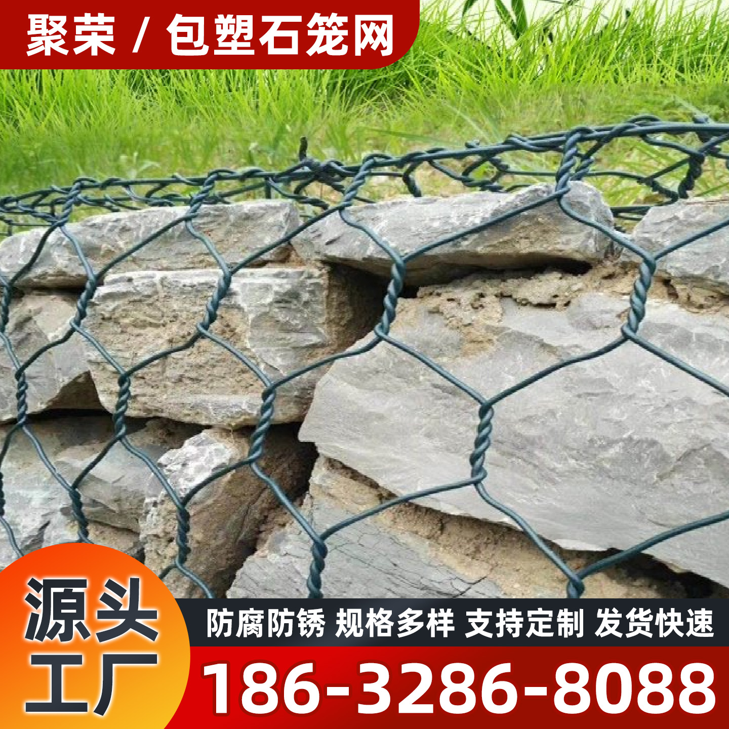佳木斯市石笼格宾网宾格网 - 价格