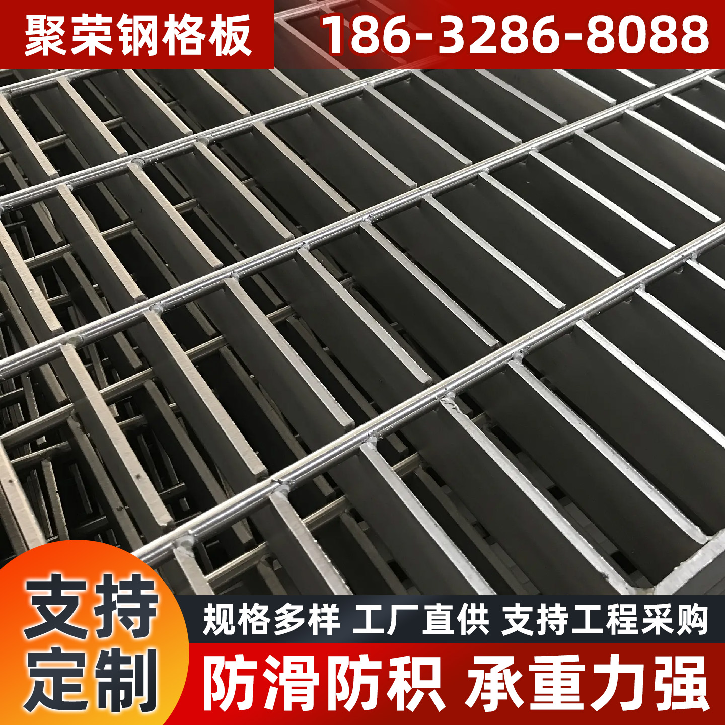 佳木斯市防护网钢格栅 - 方案