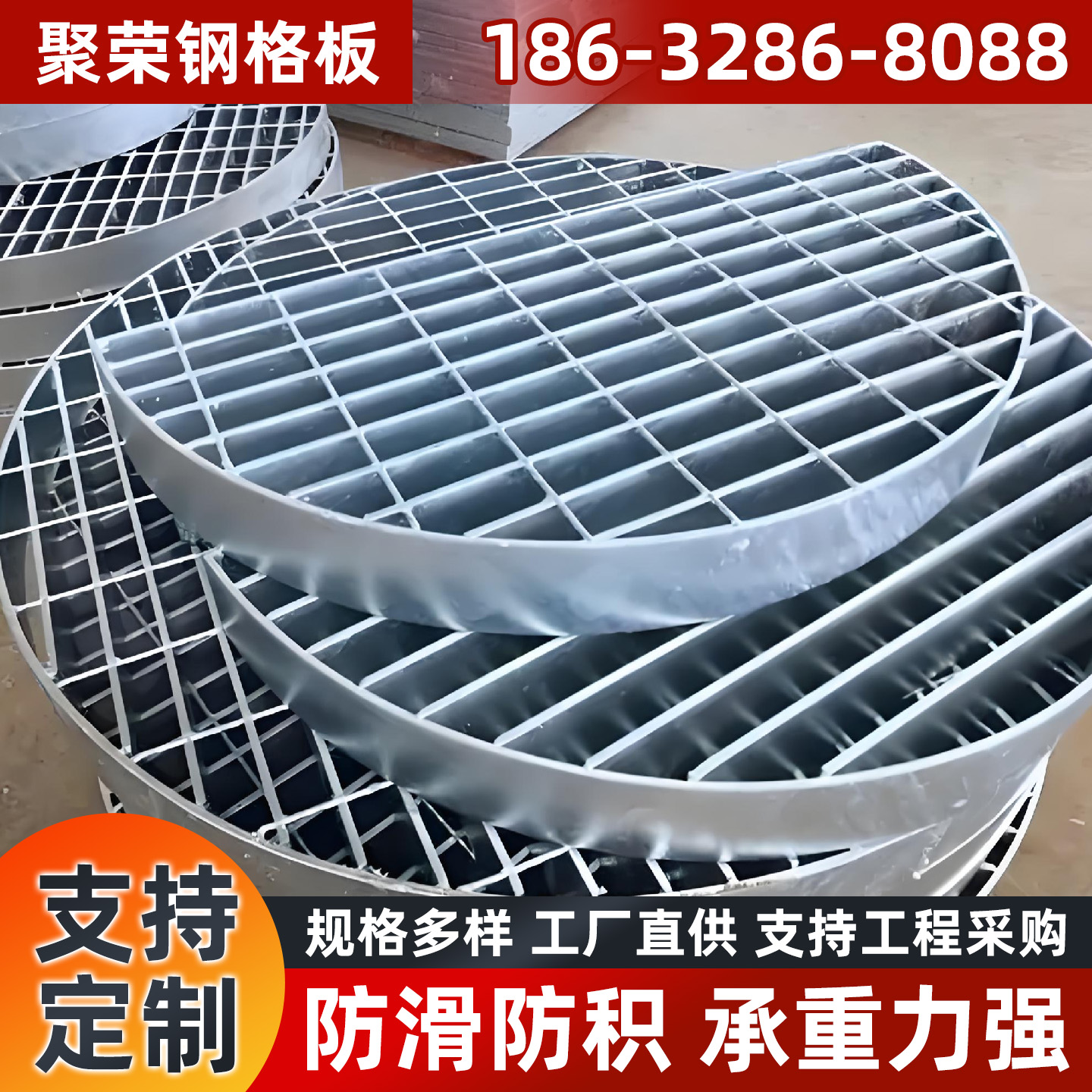 佳木斯市钢格栅宾格网 - 一站式服务