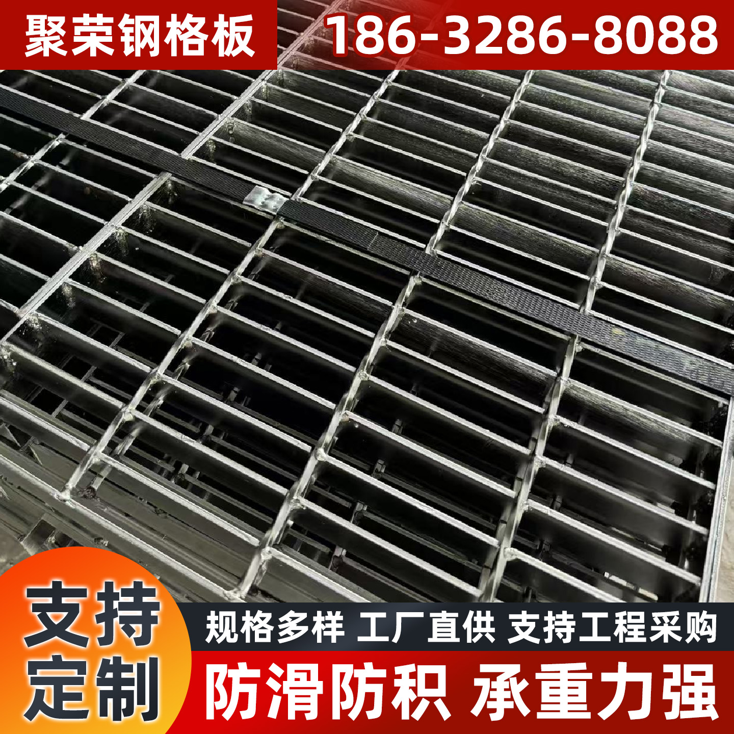 佳木斯市网格板网格板 - 厂家